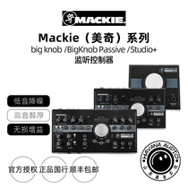 Miki mackie big knob BigKnob Passive studio listening controller