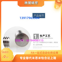 304 Stainless Steel Welding Screws Spot Welding Stud welding stud M8 * 10 12 12 20 20 25 30-50