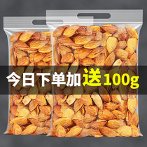 Xinlifang Hand-peeled Badan wood Net weight 500g Milk nuts almond kernels Bulk New Year specialty nut snacks