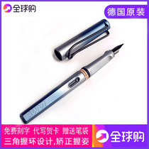 (Creative custom color-Star series) Germany lamy Hunter Safari Pen lettering