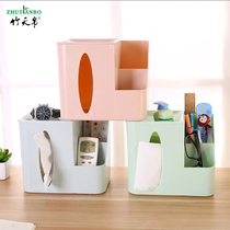 Multifunctional tissue box Creative living room desktop remote control storage box Coffee table plastic pumping paper box household paper roll tube