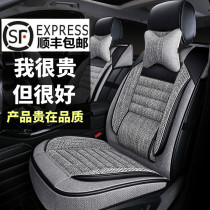 2019 14th Generations Comfort Classic 1 6XL CVT Comfortable Version Car Cushion Linen Full Bag Fabric seat cover