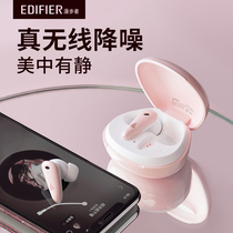 Brand walker Funbuds wireless bluetooth headset binaural in-ear active noise reduction sports headset ultra-long standby endurance cute male and female gift couples 2020-new