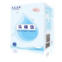 Real beauty and good show disposable pregnant woman toilet sitting cushion postpartum toilet maternal sitting potty 20 pieces discounted