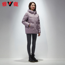 Yose Brand Lianhood Warm Down Clothing Woman Short small sub loose Short coat 2021 Winter new
