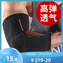 Sports elbow mens basketball Badminton Tennis Fitness arm summer protector thin breathable elbow womens equipment
