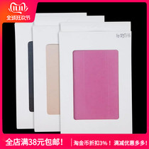 Huawei glory plate 5 T5 T3 10 1 M6 8 4 10 8 covers computer holster all-inclusive housing jacket