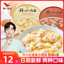 Open small Foci Chicken Soup Small Wonton Wonton Trophy box 6 boxes of red oil Transcript for instant Celeriac Nightclub Night Snack