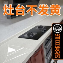 Large silicone table adhesive film quartz stone hearth special adhesive film marble special protective film desktop anti-oil transparent