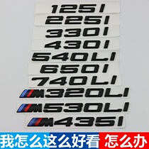 BMW 3 Series 5 Series 320Li 330Li 430i 530Li GT black digital displacement rear tail label M sticker