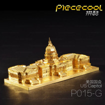 New product cool metal DIY building assembly model 3D three-dimensional nano puzzle US Congress gold