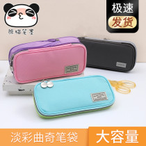 Japan kokuyo Reputation Gloss Series Double Layer Pen Bag Stationery Bag Large Capacity Canvas Pencil Bag Stationery Supplies