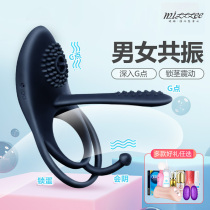 Couple orgasm vibration lock fine ring Male sex vibration artifact Long-lasting shock ring Sex appliances Male invisible ring