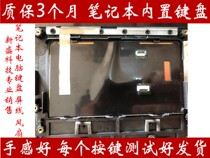 Thor 911SE-E5b ST plus-u5a Blue Sky N855 T58-TI T58-T1D touch touch pad