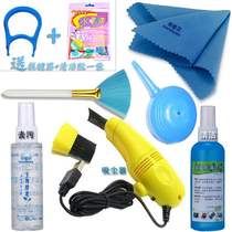 Crazy grab the main box computer cleaning suit Cleaning dust cleaning dust brush tool screen dust-free cloth Desktop blowing
