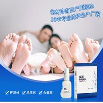 Kunming Faraway Bio-Lac Lefoot Spray foot Foot Anti-Itch Care Peeling and Bacteriostatic Foot Cracked Water Bubble 30ml Box