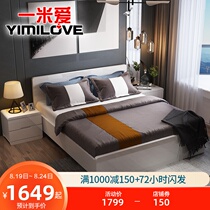  One meter love modern simple board double bed small apartment main and second bedroom paint 1 8 meters rental room ribs rack bed