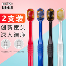 EBISU Hui Baishi Japanese imported toothbrush soft hair wide wide wide wide head adult toothbrush pregnant woman month