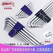 Japans new imperial specialty Baili imported internal wrench set short elbow hexagon key standard long ball head metric