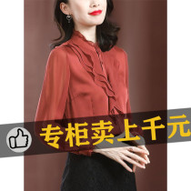 Heavy silk shirt womens 2022 spring new lotus leaf edge mulberry silk shirt Xiangyun yarn high-end big-name top