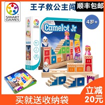 Belgian smart games prince rescues Princess childrens board game educational toys parent-child wooden building blocks