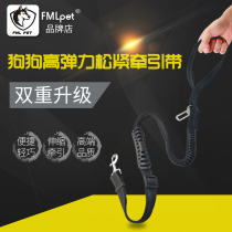 Dog high elastic tightness traction with pet multifunction telescopic traction rope Puppy car safety insert stretch hold