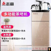 Tea bar Dual-purpose automatic home vertical smart drinking water dispenser Lower water bucket hot and cold barrel e water