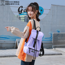 Fido Dido Fido canvas backpack womens large capacity nylon Oxford casual waterproof backpack