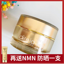 Japanese direia cream small face shaping ultrasonic knife lift to moisturize facial edema