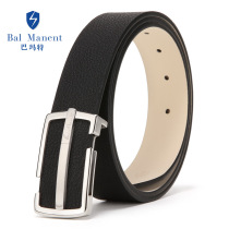 Barmat stainless steel smooth buckle leather belt Mens fashion youth casual fashion casual cowhide belt