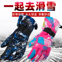 Winter ski gloves for men and women winter waterproof outdoor riding climbing motorcycle windproof cold thick warm gloves