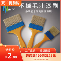 Shuai Ning paint brush does not shed hair brush water-based oil paint brush barbecue brush glue Paint Brush sweep Gray long handle brush