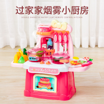  House kitchen toy set mini smoke simulation boys and girls cooking cooking Children baby 3 years old 45 food play