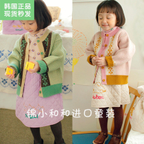 Now Jin Xiaohe amber Korean childrens clothing Childrens cardigan sweater 2020 new autumn and winter jacket Western-style knitting