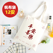 The canvas bag is set to do the work