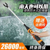Electric roller batter catch-up Bull Ram Baton Pig with Bull Shepherd With Waterproof Electric Dare To Catch Pig Pat on Breeding Catch-up Pig God