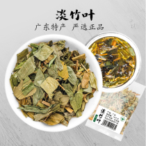 Xinjiang Yun light bamboo leaves 50g Chinese herbal medicine bamboo leaf mountain chicken rice fresh new non-sulfur bamboo leaf soaking water health tea