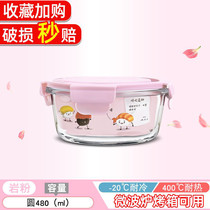 Glass lunch box Office workers can microwave oven heating partition type with rice lunch box insulation student lunch box set grid