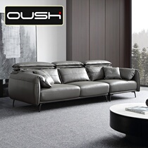 Italian style minimalist real leather sofa Living room Combined trio bit minimalist modern light lavish four Nordic leather sofas