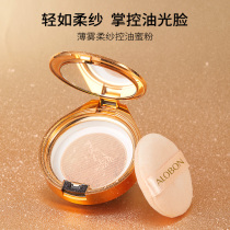 Yabang Mist Soft Yarn Control Oil Powder