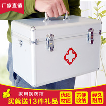 Family household large and small medical box with lock medical box with medicine kit aluminum alloy clinic multi-layer first aid kit