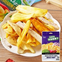  Vietnam imported tata brand tata mixed fruit and vegetable slices jackfruit dried fruit leisure snacks 75g