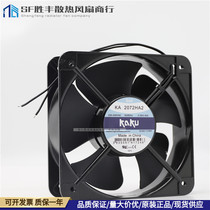 KA2072HA2 new original KAKU card solid cooling fan HA3 220V high temperature waterproof fan