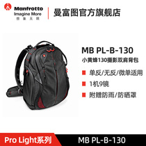 Manfrotto MB PL-B-130 Little Hornet Canon Photography Bag Camera Bag Backpack Backpack