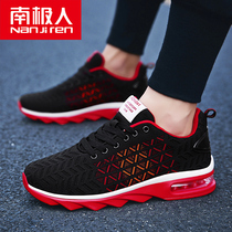South Pole Summer 2022 New Tide Tennis Face Mens Shoes Sports Casual Breathable Wave Shoes Men Air Cushion Running Shoes