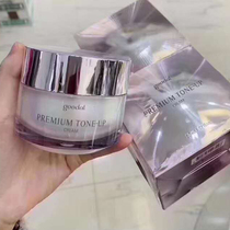 Hong Kong purchase Korea Clio Coleo Snail Color Cream Plain Cream Moisturizing 50ml