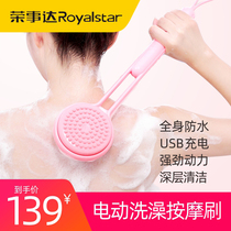 Rongshida intelligent electric bath brush rubbing instrument Brush back rubbing mud bathing artifact Automatic back rubbing machine back