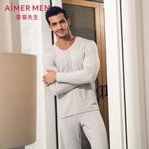 aimer men Aimu autumn and winter thin single layer simple solid color knitted mens autumn trousers NS73A531