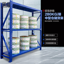 Solid full medium-sized shelf Three-layer storage Household medium-sized warehouse warehouse shelf load-bearing 280KG