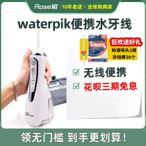 waterpik Jiebi electric tooth punch scaler portable tooth washer small man waist water floss GS9wp560